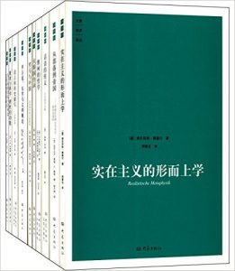 《大象学术译丛》[套装共14册]大书屋