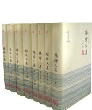《杨绛文集》[共8卷]大书屋