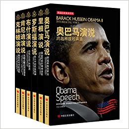 《美国总统演说系列》（套装共六册）任宪宝大书屋